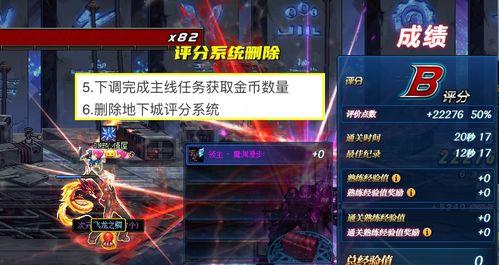 地下城搬砖最新爆料,揭秘最新爆料，探寻游戏内幕与攻略