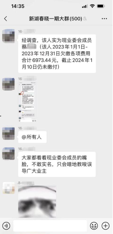 赣州网红吃瓜群微信群号,揭秘赣南美食圈的秘密基地  第3张
