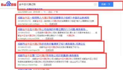 内江新闻爆料渠道在哪里,揭秘市民获取资讯的新途径  第3张