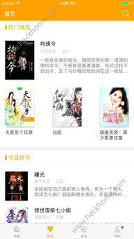 吃瓜掌事小说免费阅读下载,宫廷风云下的瓜田传奇 第1张 吃瓜掌事小说免费阅读下载,宫廷风云下的瓜田传奇 第1张