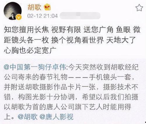 娱乐圈爆料怎么看不到,揭秘明星幕后故事，独家揭秘不为人知的一面  第1张