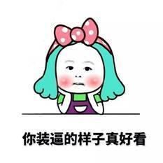 吃瓜套路表情包下载免费,表情包下载免费，吃瓜快乐无限  第3张