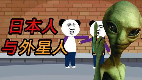 洪荒爆料沙雕动画视频 第2张 洪荒爆料沙雕动画视频 第2张